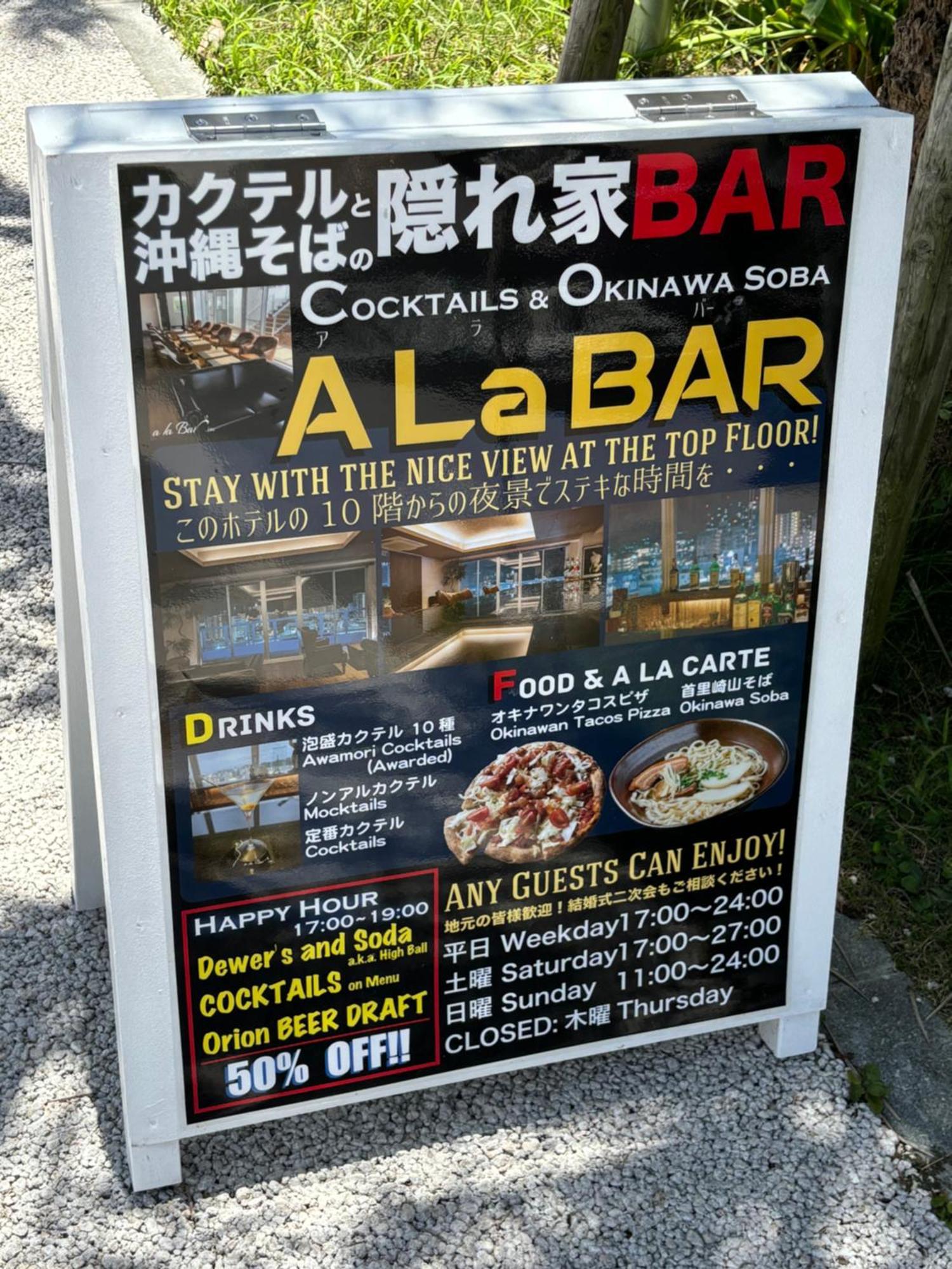 北谷町 Kokoro No Yado Mihama酒店 外观 照片