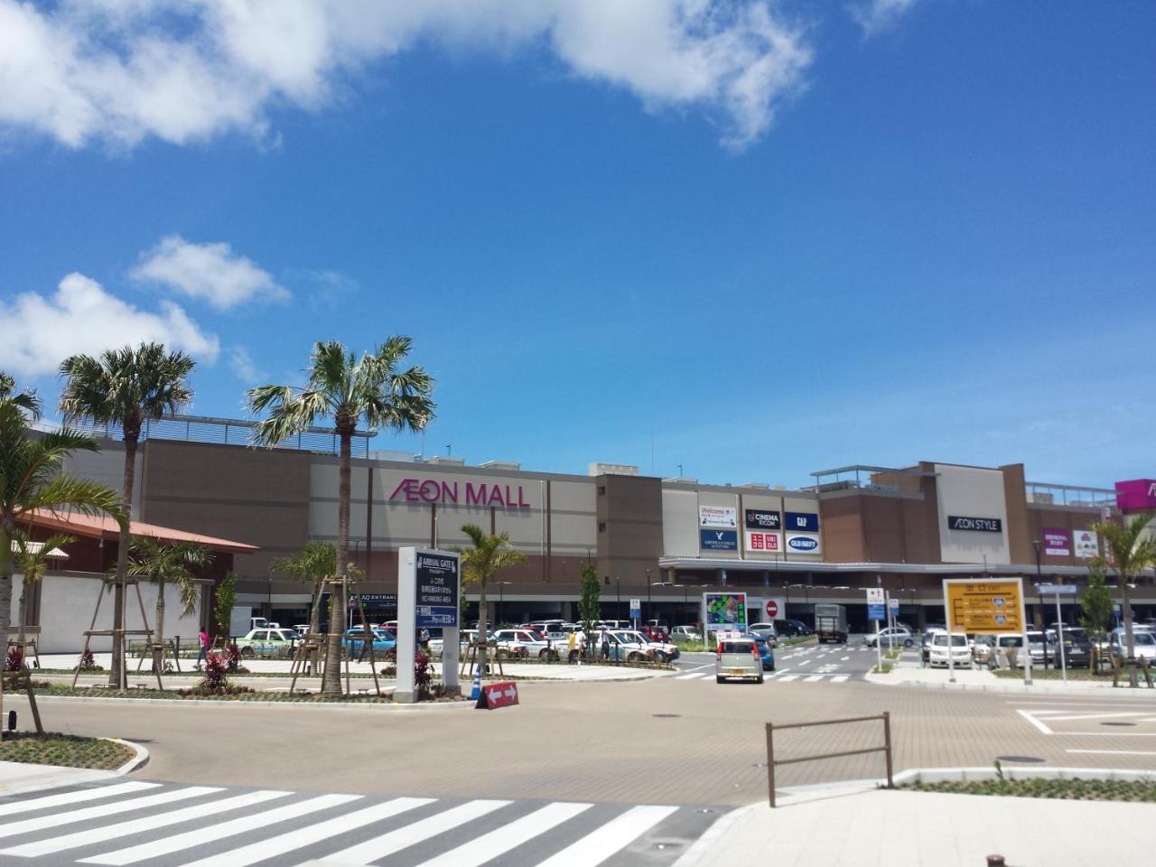 北谷町 Kokoro No Yado Mihama酒店 外观 照片