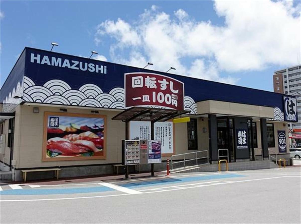 北谷町 Kokoro No Yado Mihama酒店 外观 照片