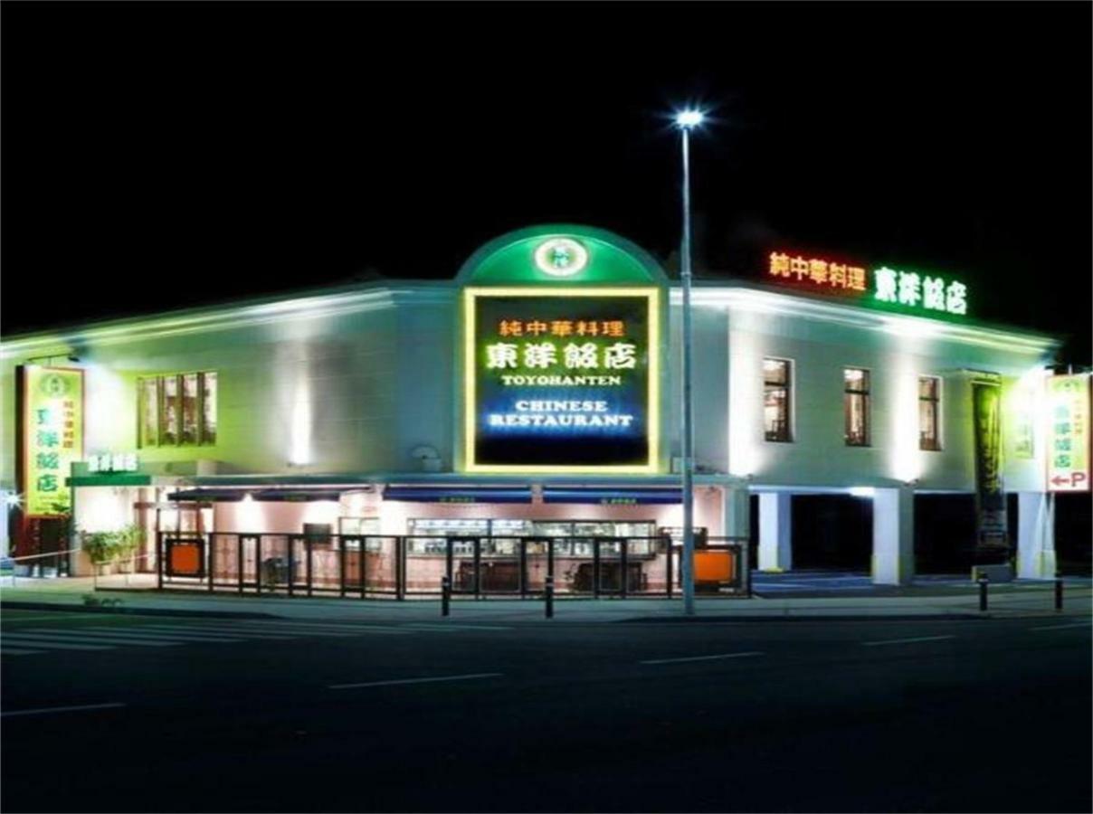 北谷町 Kokoro No Yado Mihama酒店 外观 照片