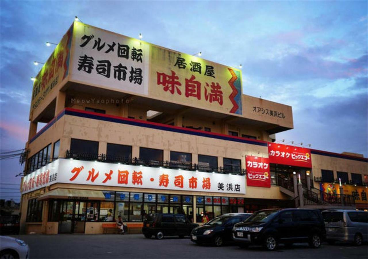 北谷町 Kokoro No Yado Mihama酒店 外观 照片