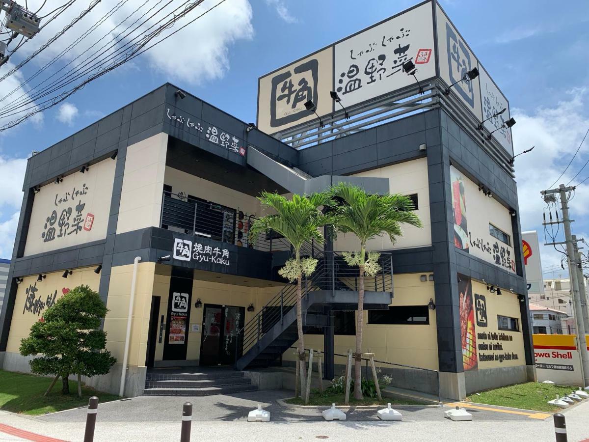 北谷町 Kokoro No Yado Mihama酒店 外观 照片